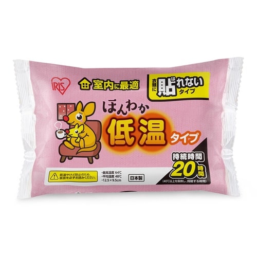 ぽかぽか家族 室内に最適 ほんわか低温カイロ