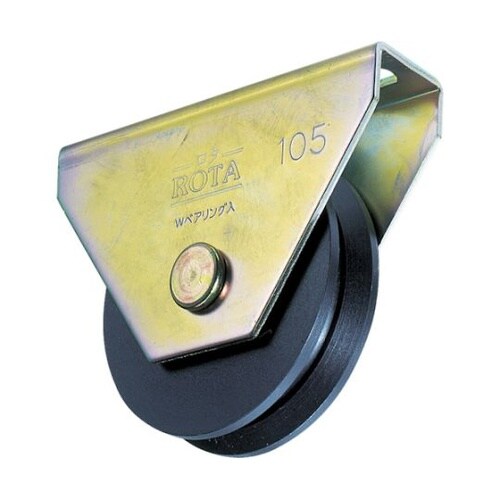 ロタ・重量戸車