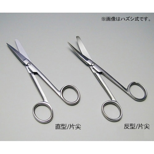 外科剪刀 ネジ止(固定)式 140mm