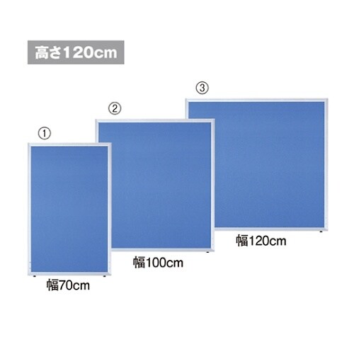 アルミパーティション 布張り フック連結タイプ