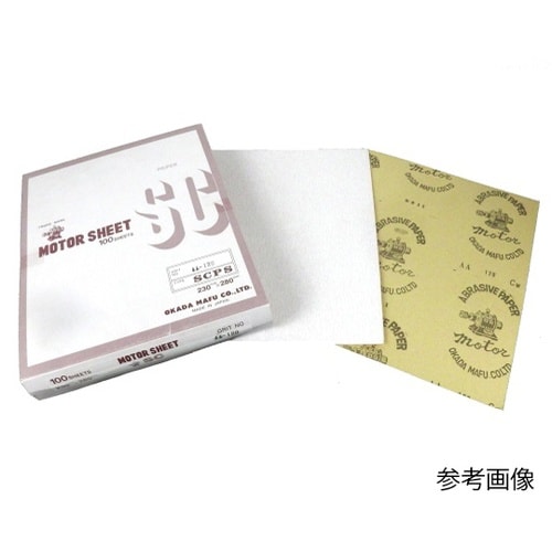 ドライリューブペーパーモーター印SCPS