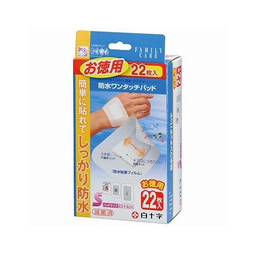 FC(ファミリーケア) 防水ワンタッチパッド お徳用 滅菌済