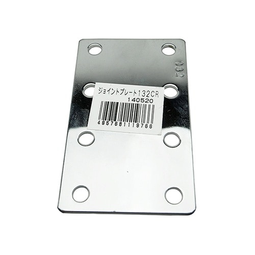 ジョイントプレート