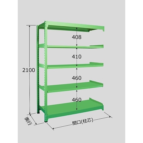 中量棚B型 500kg/段 連結 高さ2100mm