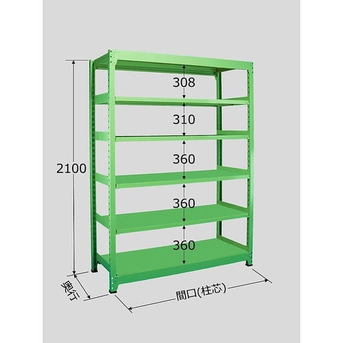 中量棚B型 500kg/段 単体 高さ2100mm
