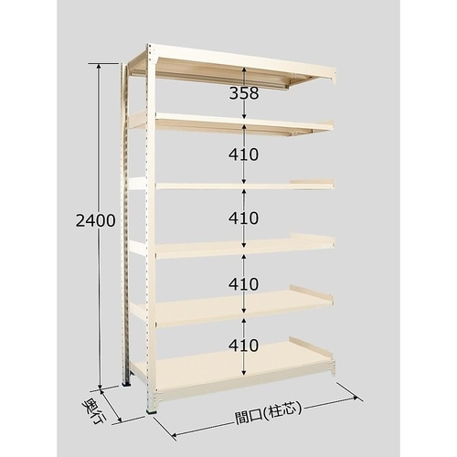 中量棚BW型 500kg/段 連結 高さ2400mm