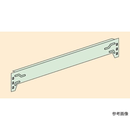 中量棚B型用オプションビーム