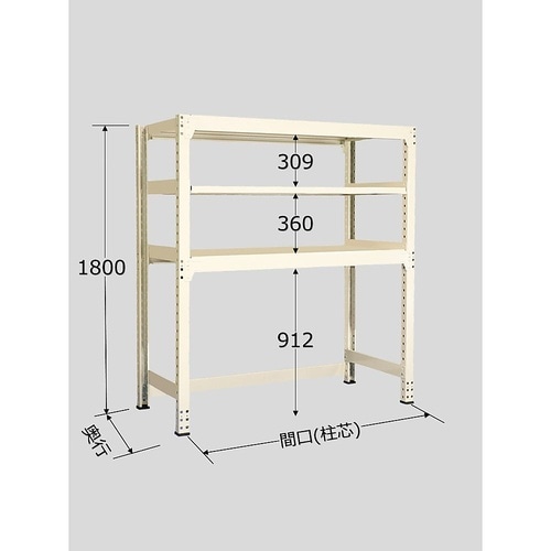 中量ボトムフリーラック