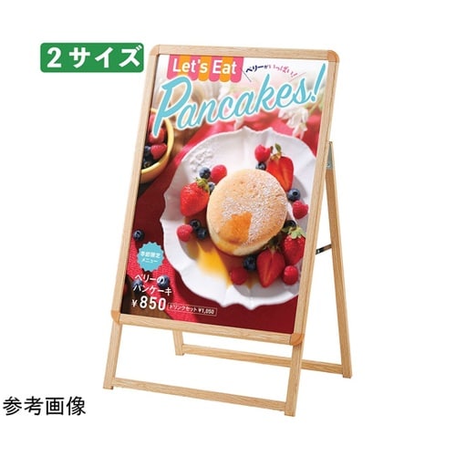 �ؖڒ��t�����g�I�[�v���|�X�^�[�X�^���h