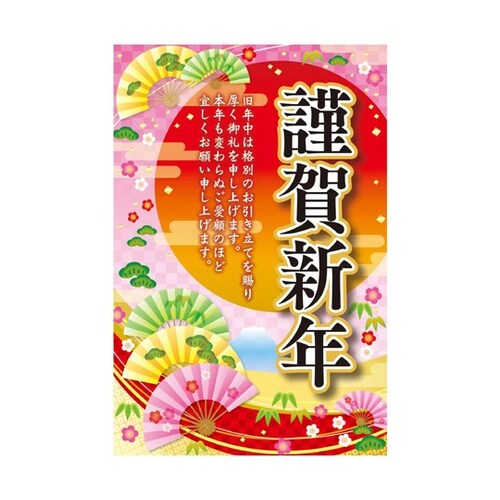 �N���|�X�^�[