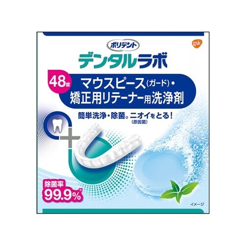 �f���^�����{�@�}�E�X�s�[�X�i�K�[�h�j�E�����p���e�[�i�[�p����