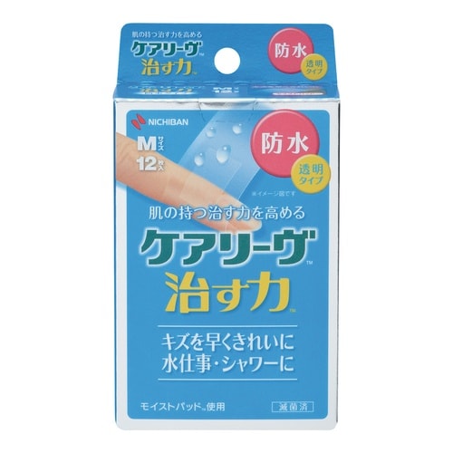 医ケアリーヴ 治す力 防水タイプ