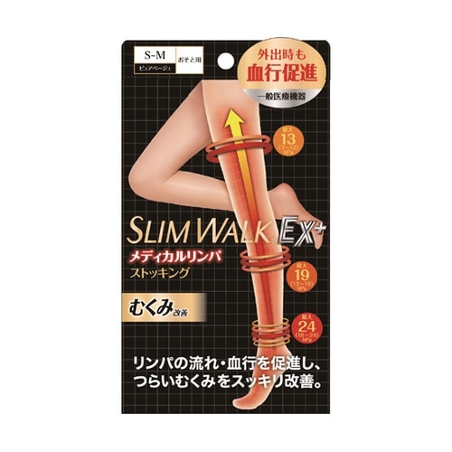 スリムウォーク メディカルリンパストッキ