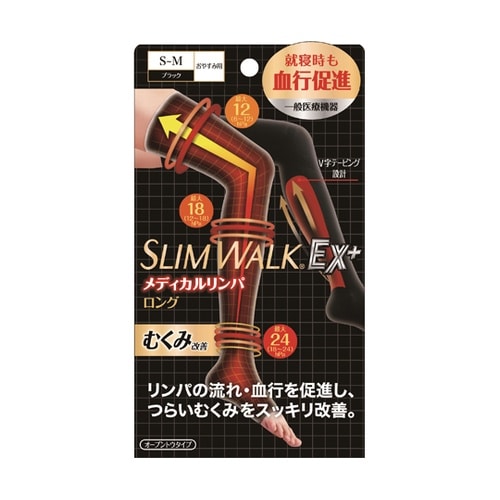 スリムウォーク メディカルリンパロング