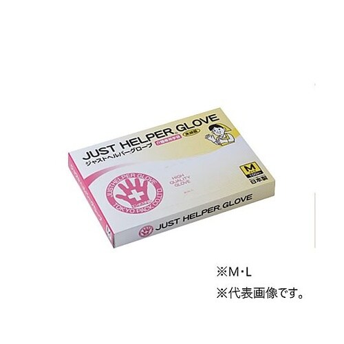 ジャストヘルパー