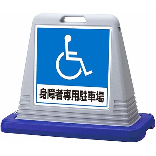 �X�^���h�T�C���L���[�u�@�g��Ґ�p���ԏ�