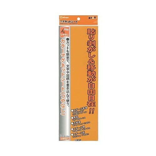 �����J���[�l�f�V�[�g��