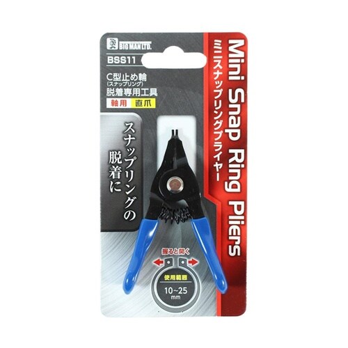 �~�j�X�i�b�v�����O�v���C���[