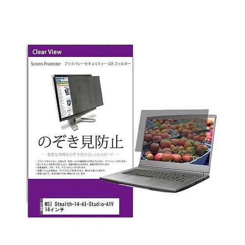 液晶保護フィルム