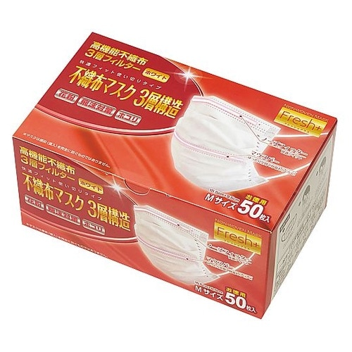 不織布マスク3層構造