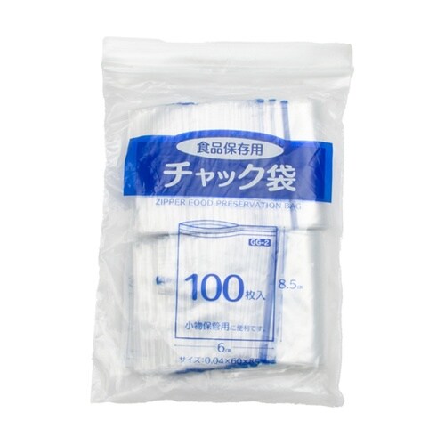 増量Wチャック袋