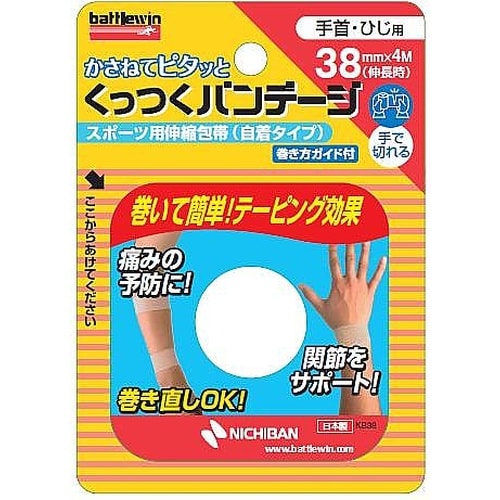 �a�v�e�[�s���O�e�[�v