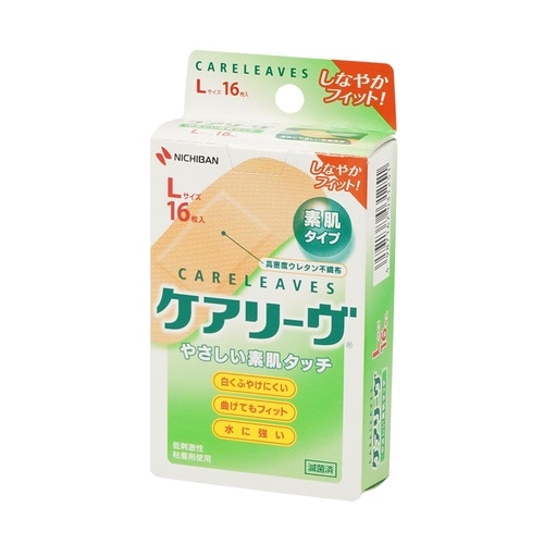 �P�A���[��