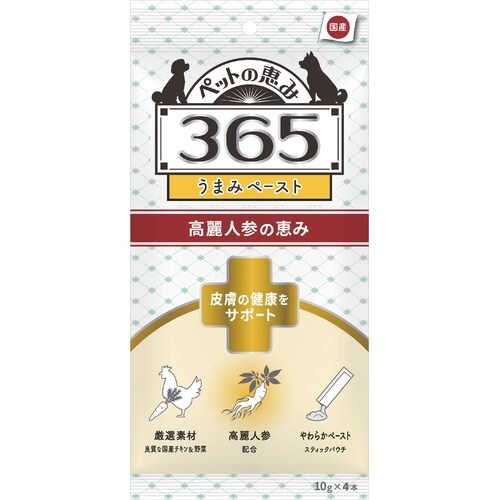 ���܂݃y�[�X�g�@�P�O���~�S�{