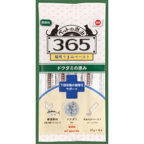 �L���܂݃y�[�X�g�@�P�O���~�S�{