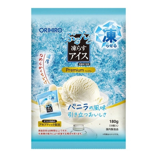 �Ղ��Ɠ��炷�A�C�X