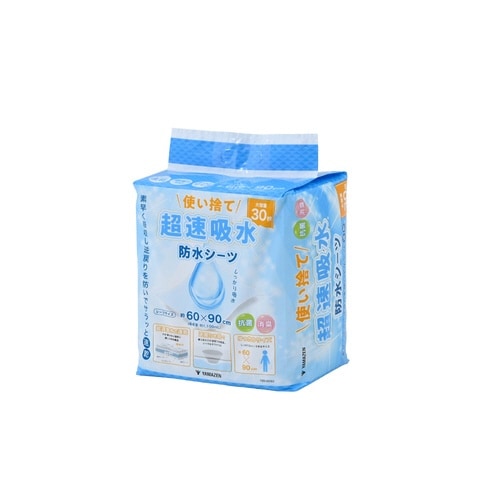使い捨て超速吸水 防水シーツ