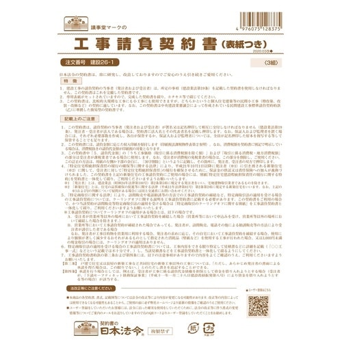 ���{�@�߁@����