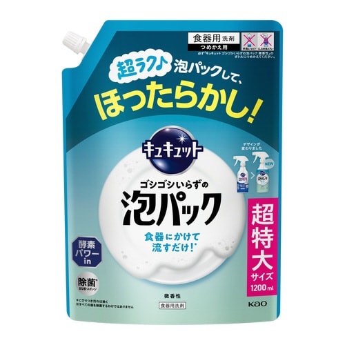 �L���L���b�g�@�S�V�S�V���炸�̖A�p�b�N