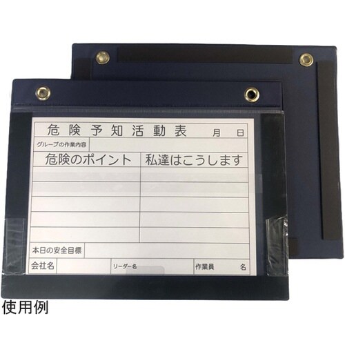 Wマグネットボード A4