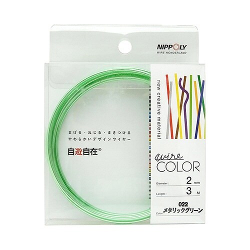 ���C���[