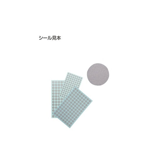 スクラッチシール 丸