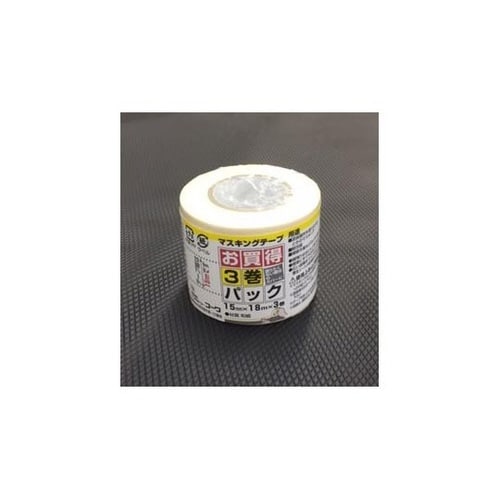 マスキング3巻パック