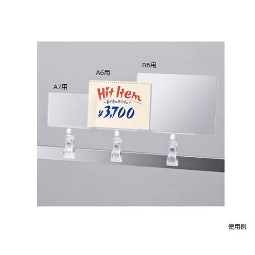 �N���b�v���J�[�h�P�[�X�@�P�Z�b�g