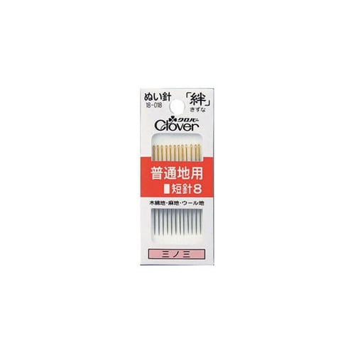 ぬい針「絆」短針