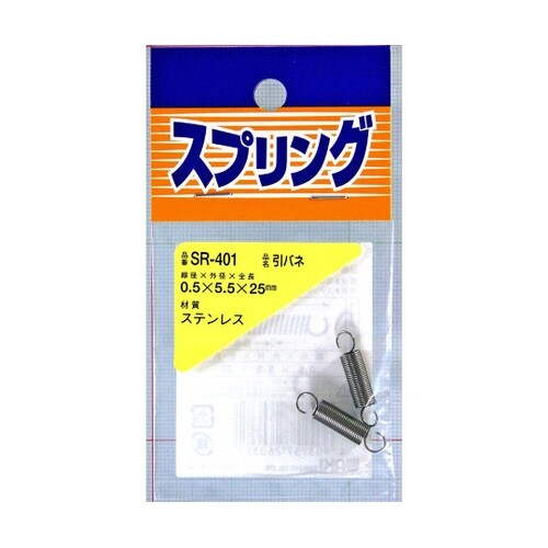 �X�e�����X�����o�l