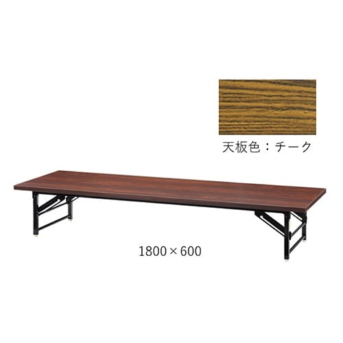 脚折りたたみ座卓