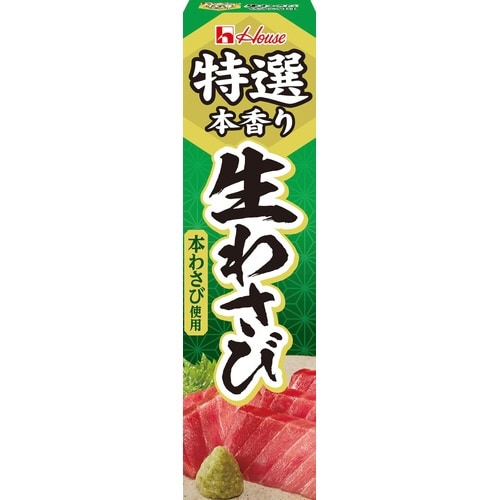 特選本香り