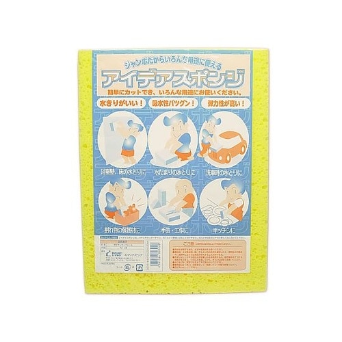 �A�C�f�A�X�|���W