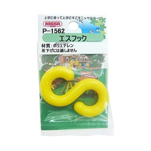 �v���X�`�b�N�r�t�b�N