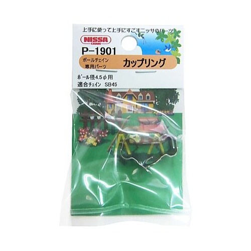 �X�e�����X�J�b�v�����O