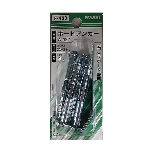 �{�[�h�A���J�[