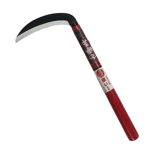 両刃 中厚鎌 鋼付 硬い草用