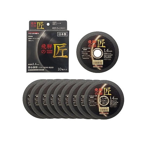 �X�e�����X�E�����p�ؒf�u�΁@��˂̏�