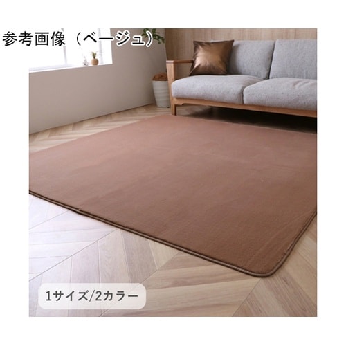 �~���@���O�E�J�[�y�b�g�@�w�E�C���x