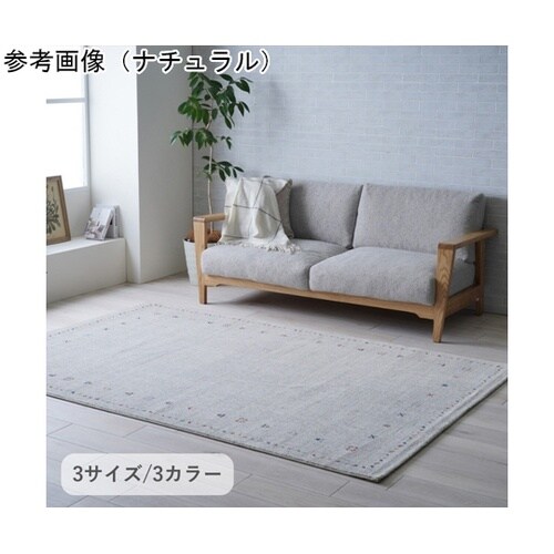 �~���@���O�E�J�[�y�b�g�@�w�}�C�A�x